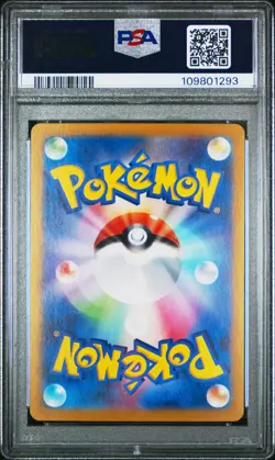 2024 POKEMON JAPANESE SV-P PROMO GENERATIONS SPECIAL BATTLE #192 MEOWTH PSA 10 - Image 2