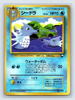 Pokemon Seadra No. 117 Vending Series 3 (Green) Glossy Japanese MP - Image 1