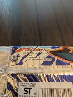1996 Pokemon Japanese Base Set Booster Pack Factory Sealed Pocket Monsters - Image 3
