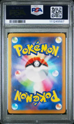 2024 POKEMON JPN SV6-TRANSFORMATION MASK ART RARE #113 CHANSEY PSA 10 - Image 2