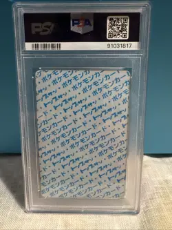 PSA 3 Pokemon 1995 Topsun Charizard Blue Back Japanese Edition - Image 2
