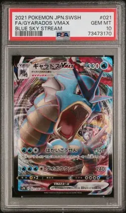 2021 POKEMON JPN SWORD & SHIELD BLUE SKY STREAM #070 FULL ART/GYARADOS V PSA 10 - Image 1