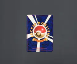 Blaine City Gym Decks Holo (Japanese) - Collectable - Pokemon - Single - Image 2