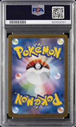 2024 POKEMON JPN SV6-TRANSFORMATION MASK ART RARE #113 CHANSEY PSA 10 - Image 2