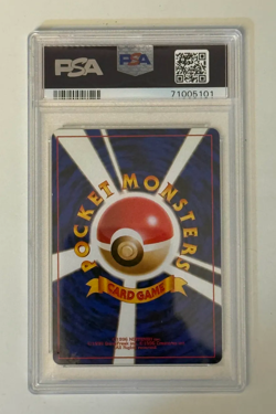 1998 Pokemon Japanese Gym Erika's Dragonair Holo #148 PSA 9 - Image 2