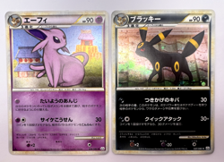 Pokemon Card Umbreon Espeon 024/080 037/080 Reviving Legends L2 2 Set Japanese - Image 1