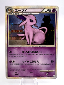 Pokemon Card Umbreon Espeon 024/080 037/080 Reviving Legends L2 2 Set Japanese - Image 4