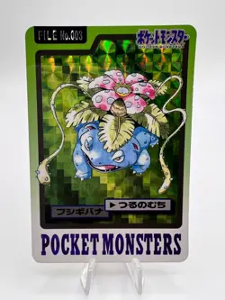 Pokemon Card Venusaur Bandai Cardass File No.003 Prism Holo Japanese. - Image 1