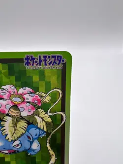 Pokemon Card Venusaur Bandai Cardass File No.003 Prism Holo Japanese. - Image 3