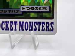 Pokemon Card Venusaur Bandai Cardass File No.003 Prism Holo Japanese. - Image 5