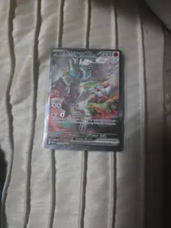 Reshiram EX 166/086 SIR SAR English White Flare Pokemon TCG Card NM Pack Fresh - Image 1