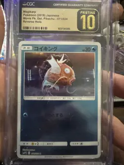 151 Magikarp Master Ball Mirror Holo CGC10 Pristine Pokemon Card Japanese - Image 1