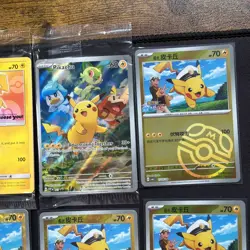 Pikachu Sealed Promo SM108 SVP 027 + Masterball 0705 + More 12 Pokemon Card Lot - Image 3