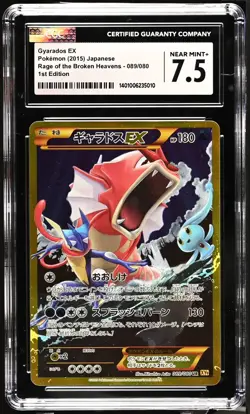 Gyarados EX CGC 7.5 Pokemon Card XY Breakpoint 1st Ed Japanese UR Gold 089/080 - Image 1