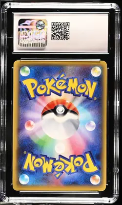 Gyarados EX CGC 7.5 Pokemon Card XY Breakpoint 1st Ed Japanese UR Gold 089/080 - Image 2