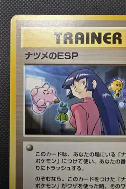 Sabrina's ESP Japanese Pokemon Trainer card old back US seller - Image 3