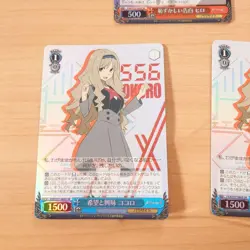 Weiss Schwarz Embarrassing Confession Hiro SR Trading Card Collectible - Image 3