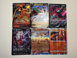 [NM] 24 Pokemon Card Lot Galarian Charizard Rayquaz Moltres Japan Holo and Rares - Image 1