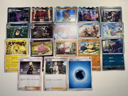 [NM] 24 Pokemon Card Lot Galarian Charizard Rayquaz Moltres Japan Holo and Rares - Image 2