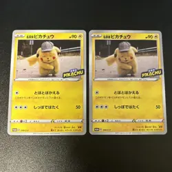 Detective Pikachu Promo 099 S P Pokemon Card Collectible Authentic Japan - Image 1
