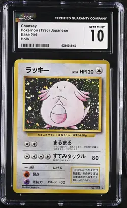 CGC 10 GEM MINT Chansey 1996 Base Set Japanese 113 Holo Pokemon Card - Image 1