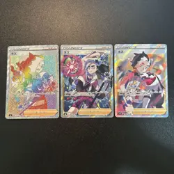 Pokemon tcg trading card lot of 3 nezu HR SR 115/100 264/184 194/109 trainer - Image 1