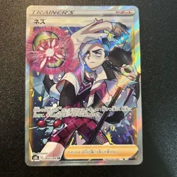 Pokemon tcg trading card lot of 3 nezu HR SR 115/100 264/184 194/109 trainer - Image 4