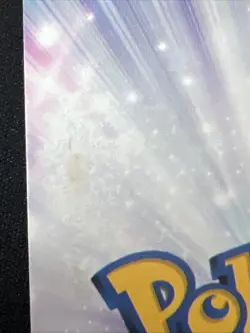 Dragonite #149 - Star Holo - Shiny Database Set 2024 - Pokemon Card US Seller - Image 3