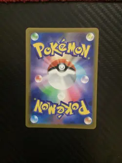 Rayquaza VMAX CSR 252/184 S8b VMAX Climax - Pokemon Card Japanese [Near Mint] - Image 2