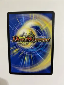 DUEL MASTERS Black Lotus DMEX-18 Parallel Masters Collaboration MTG S1/S15 WOTC - Image 2
