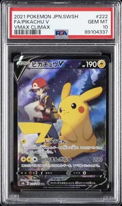 2021 POKEMON JPN SWORD & SHIELD VMAX CLIMAX #222 FULL ART/PIKACHU V PSA 10 - Image 1