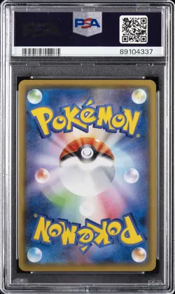 2021 POKEMON JPN SWORD & SHIELD VMAX CLIMAX #222 FULL ART/PIKACHU V PSA 10 - Image 2
