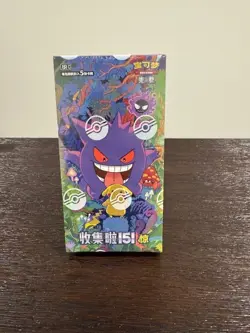 Pokemon TCG S-Chinese Collection 151C 3.0 Surprise Slim Booster Box - Image 1