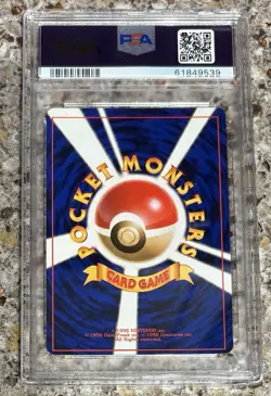2000 POKEMON JPN NEO #172 PICHU-HOLO PSA 7 - Image 2