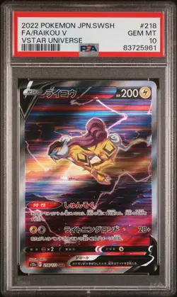 2022 Pokemon Japanese SWSH VSTAR Universe Raikou V #218 / 172 Full Art PSA 10 - Image 1