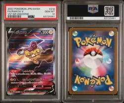 2022 Pokemon Japanese SWSH VSTAR Universe Raikou V #218 / 172 Full Art PSA 10 - Image 3