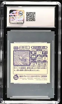 Pokemon Amada, Articuno Blizzard Attack Set Part 1, #120, Vintage CGC 10 (Pop 6) - Image 2