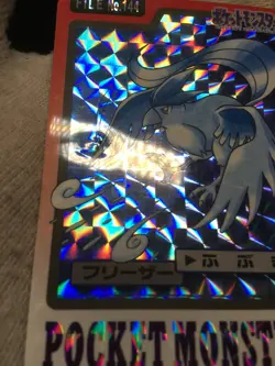 Articuno PRISM HOLO - Bandai Carddass 1997 No. 144 - Japanese Pokemon - Image 2