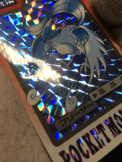Articuno PRISM HOLO - Bandai Carddass 1997 No. 144 - Japanese Pokemon - Image 3