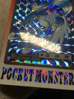 Articuno PRISM HOLO - Bandai Carddass 1997 No. 144 - Japanese Pokemon - Image 5