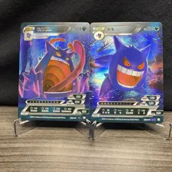 Pokemon ID Gengar VMAX Full Art Holo 083/180 & Gengar Full Art 057/180 RRR - Image 1