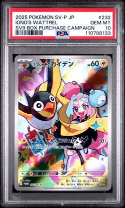 2025 POKEMON JAPANESE SV-P PROMO BATTLE PARTNERS BOX #232 IONO'S WATTREL PSA 10 - Image 1