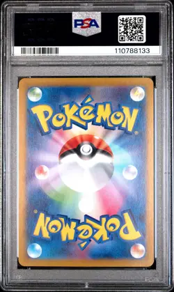 2025 POKEMON JAPANESE SV-P PROMO BATTLE PARTNERS BOX #232 IONO'S WATTREL PSA 10 - Image 2