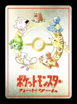 [LP] Pokemon Machine Japanese Vending Series Pokemon Ooyama - Image 2