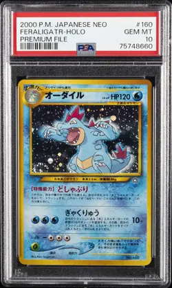 2000 POKEMON JPN NEO PREM FILE #160 FERALIGATR-HOLO PSA 10 - Image 1
