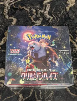Pokemon TCG Crimson Haze [SV5A] Japanese Booster Box - New Sealed - US Seller - Image 1