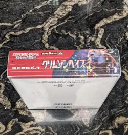 Pokemon TCG Crimson Haze [SV5A] Japanese Booster Box - New Sealed - US Seller - Image 3