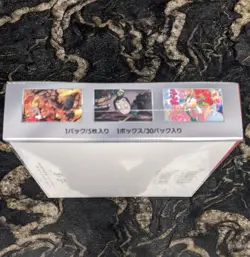 Pokemon TCG Crimson Haze [SV5A] Japanese Booster Box - New Sealed - US Seller - Image 4