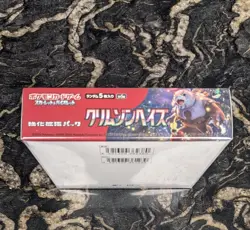 Pokemon TCG Crimson Haze [SV5A] Japanese Booster Box - New Sealed - US Seller - Image 5