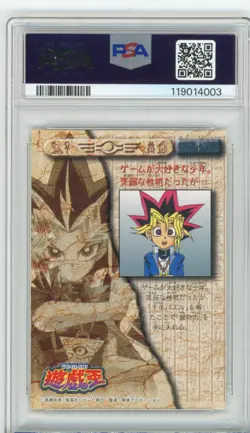 PSA Signed Dan Green Yu-Gi-Oh! TCG Yugi - Amada Toei Animation Trading Coll. 1 - Image 2